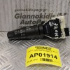 Διακόπτης Φώτων/Φλας-Φλασιέρα Nissan Note 2006-2013 (8pins)