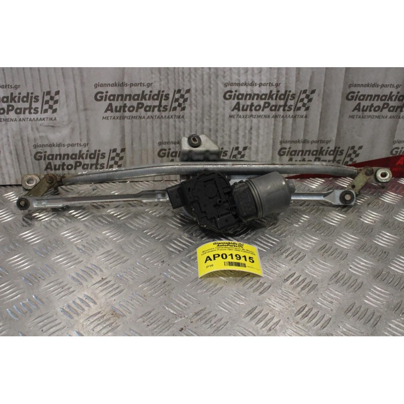 Βραχίονας Υαλοκαθαριστήρων Με Μοτέρ Εμπρός Volkswagen Passat 1997-2000 0390241505