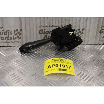 Διακόπτης Φώτων/Φλας- Φλασιέρα Kia Picanto 2004-2008 32932A (9pins)