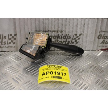 Διακόπτης Φώτων/Φλας- Φλασιέρα Kia Picanto 2004-2008 32932A (9pins)