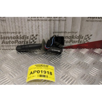 Διακόπτης Φώτων/Φλας- Φλασιέρα Peugeot 206 1996-1998 (7+3pins)