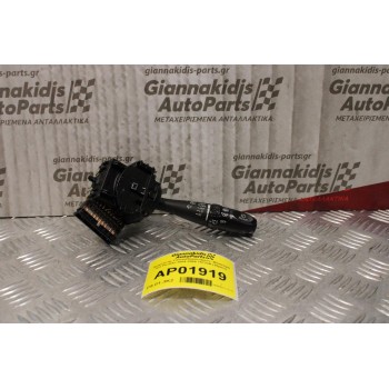 Διακόπτης Υαλοκαθαριστήρων- Φλασιέρα Kia Picanto 2004-2008 75733A (10pins)