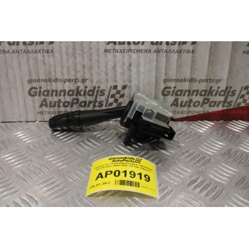 Διακόπτης Υαλοκαθαριστήρων- Φλασιέρα Kia Picanto 2004-2008 75733A (10pins)