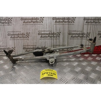 Βραχίονας Υαλοκαθαριστήρων Με Μοτέρ Volkswagen Golf IV 1998-2004 1J0955325A