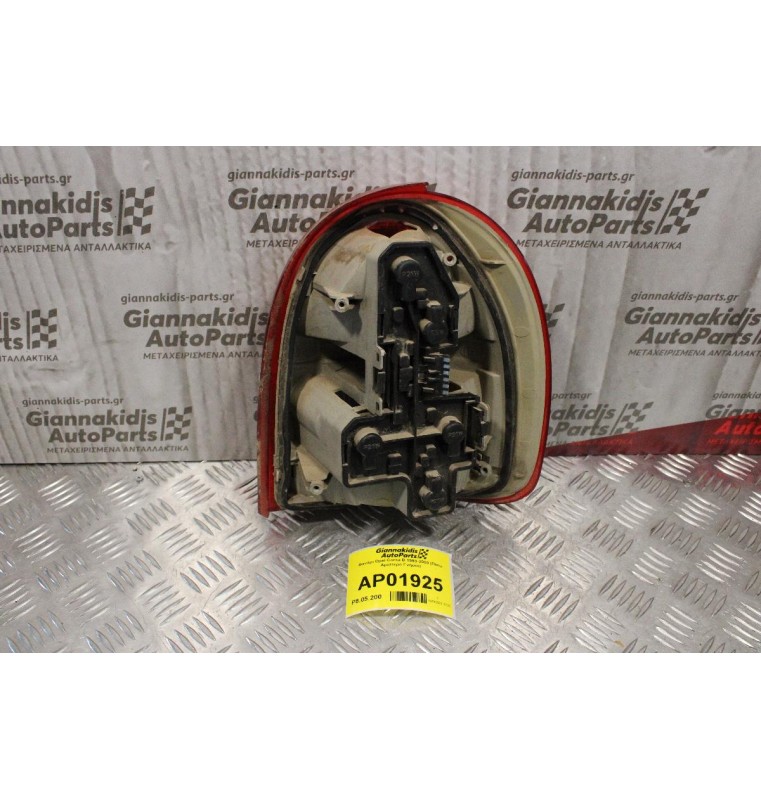 Φανάρι Opel Corsa B 1993-2000 (Πίσω Αριστερό Γνήσιο)