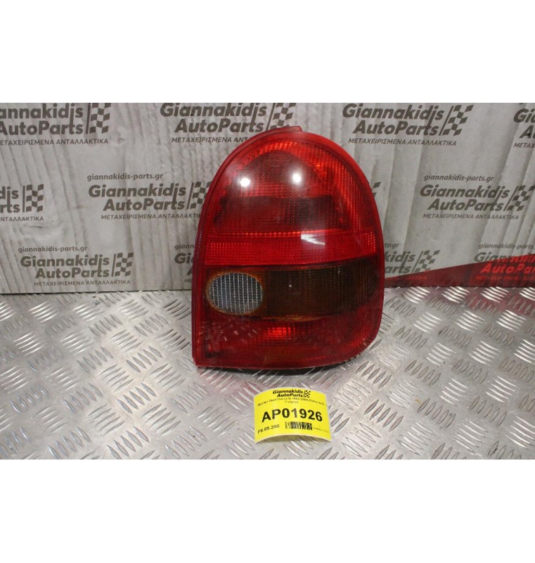 Φανάρι Opel Corsa B 1993-2000 (Πίσω Δεξί Γνήσιο)