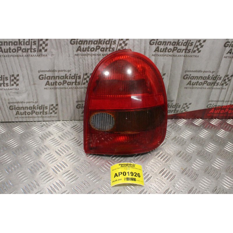 Φανάρι Opel Corsa B 1993-2000 (Πίσω Δεξί Γνήσιο)