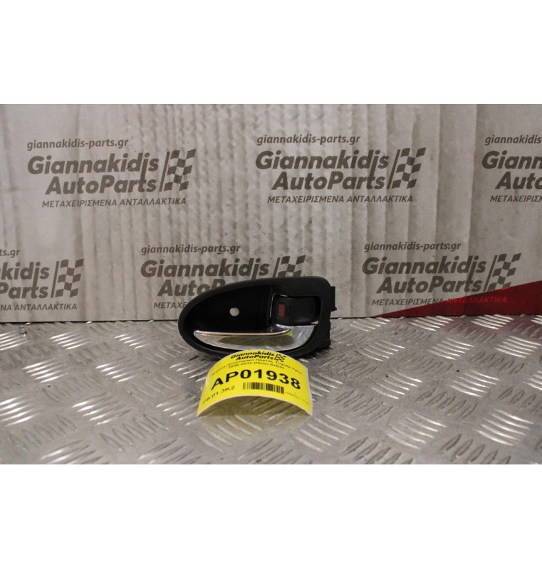 Χερούλι Εσωτερικό Πόρτας Toyota Yaris 2006-2012 (Πίσω Δεξια)