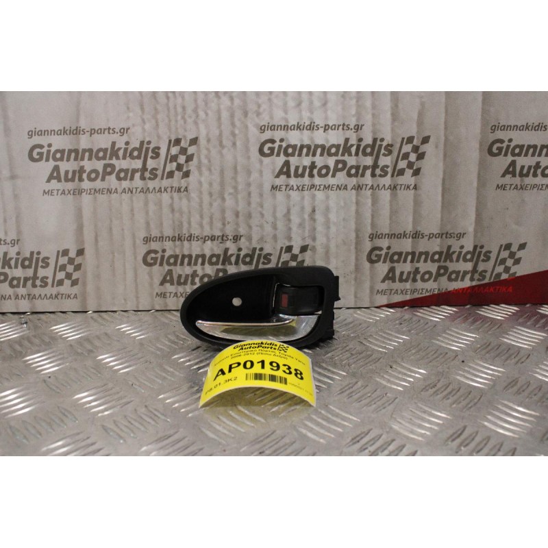 Χερούλι Εσωτερικό Πόρτας Toyota Yaris 2006-2012 (Πίσω Δεξια)