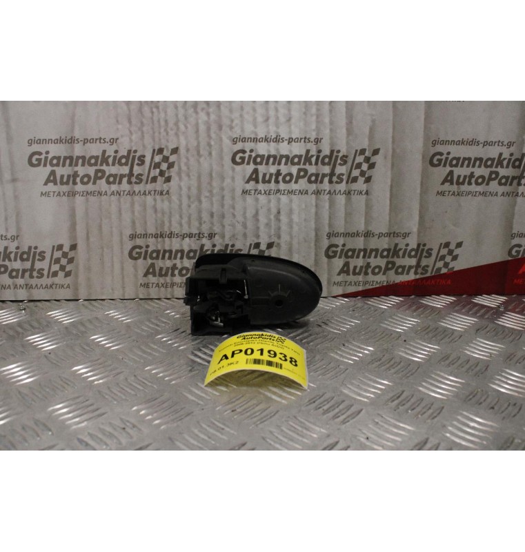 Χερούλι Εσωτερικό Πόρτας Toyota Yaris 2006-2012 (Πίσω Δεξια)