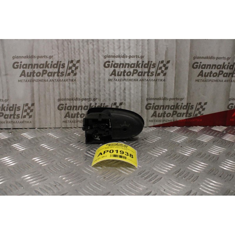 Χερούλι Εσωτερικό Πόρτας Toyota Yaris 2006-2012 (Πίσω Δεξια)