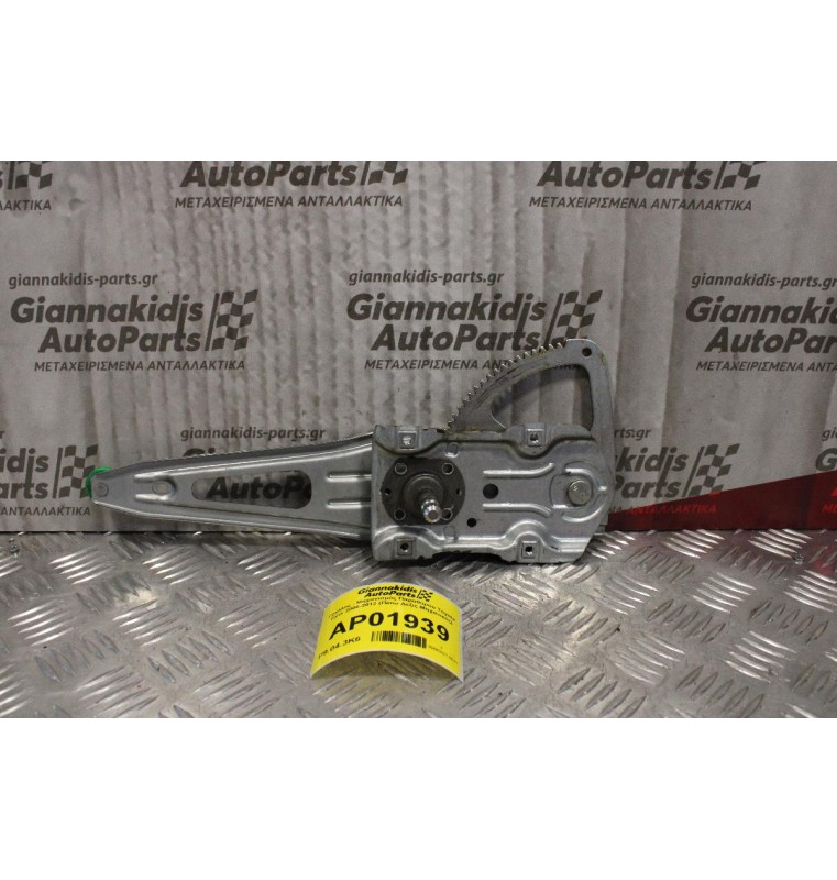 Γρύλλος - Μηχανισμός Παραθύρου Toyota Yaris 2006-2012 (Πίσω Δεξίς Μηχανικός)
