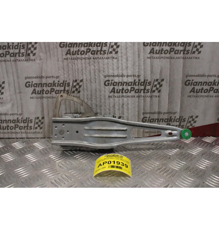 Γρύλλος - Μηχανισμός Παραθύρου Toyota Yaris 2006-2012 (Πίσω Δεξίς Μηχανικός)