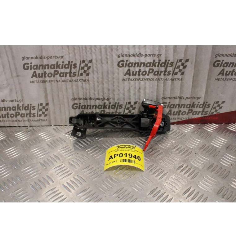 Χερούλι (Πόμολο) Εξωτερικό Toyota Yaris 2006-2012 (Πίσω Δεξι)