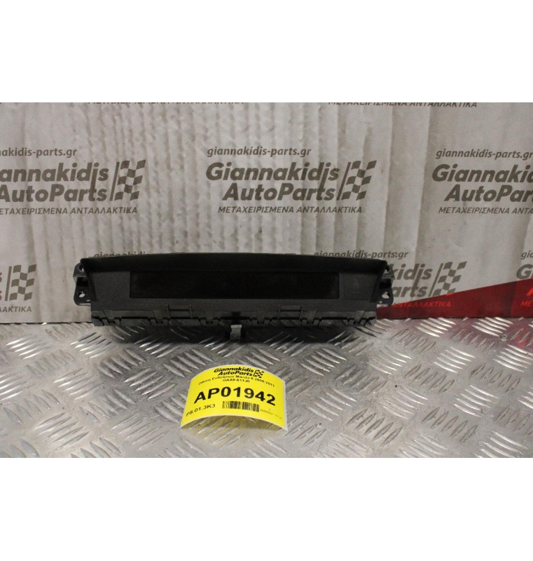Οθόνη Ενδείξεων Mazda 6 2008-2011 GAA9-611J0