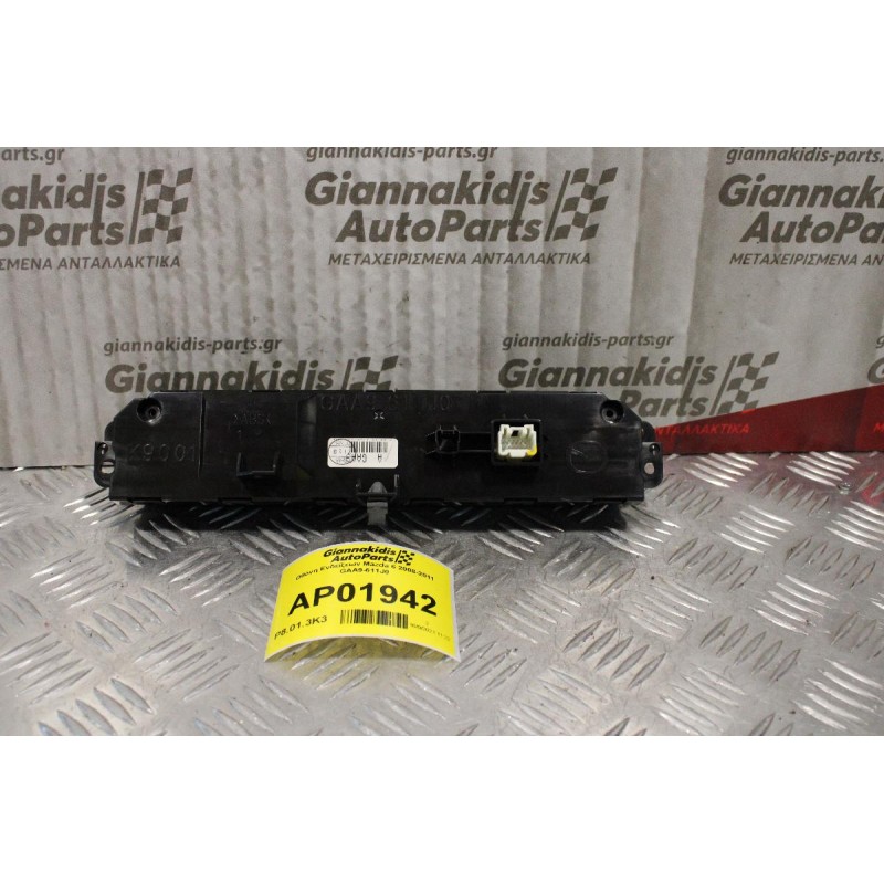 Οθόνη Ενδείξεων Mazda 6 2008-2011 GAA9-611J0