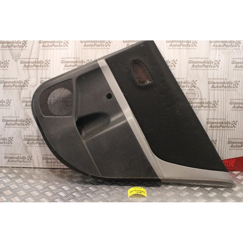 Ταπετσαρία Πόρτας Toyota Yaris 2006-2012 (Πίσω Δεξιά)