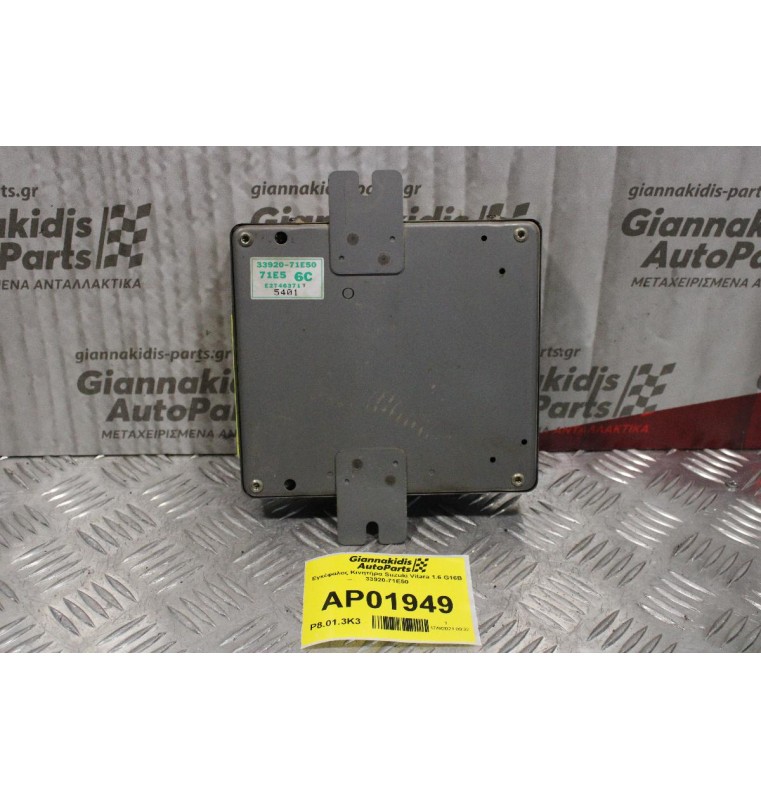 Εγκέφαλος Κινητήρα Suzuki Vitara 1.6 G16B 33920-71E50