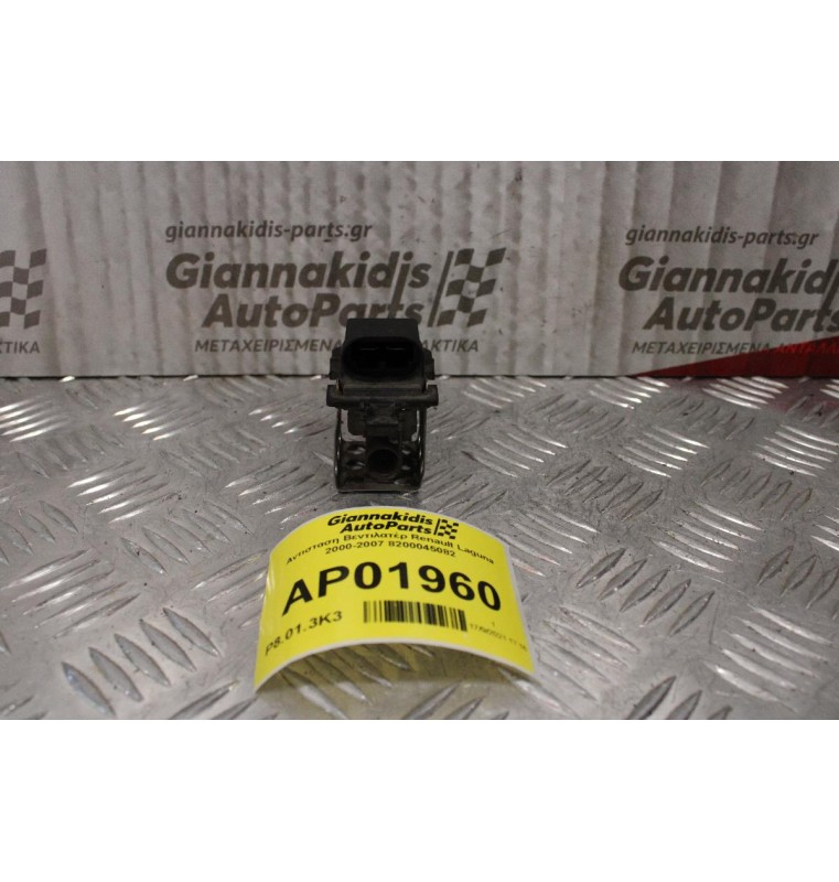 Αντισταση Βεντιλατέρ Renault Laguna 2000-2007 8200045082