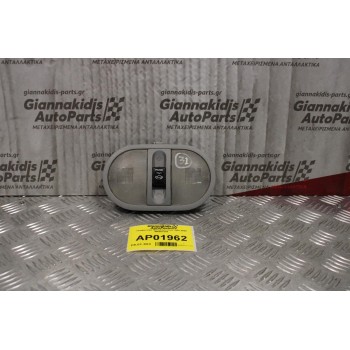 Πλαφονιέρα Mitsubishi Colt 2005-2008 MR951589 