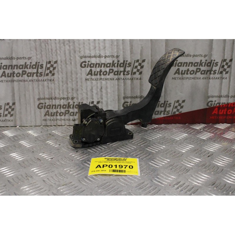 Πεντάλ Γκαζιού-Ποντεσιόμετρο Seat Ibiza 2002-2008 BOSCH 0280752215506