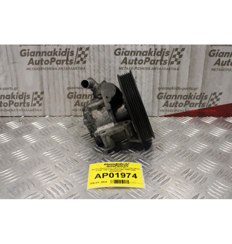 Αντλία Υδραυλικού Τιμονιού Mercedes-Benz C 200 116ps W203 611962 2000-2008 0024669301