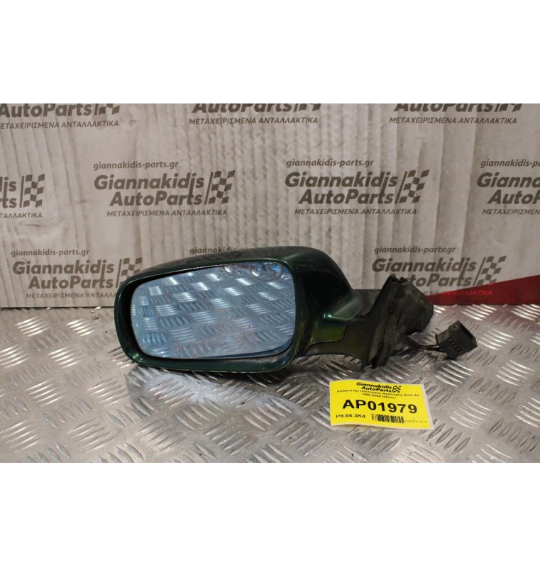 Καθρέπτης Ηλεκτρικός Αριστερός Audi A3 1998-2004 (5pins)