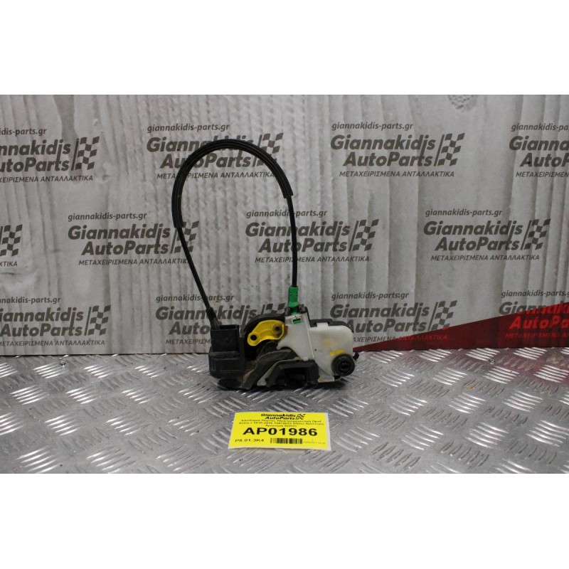 Κλειδαριά Πόρτας Ηλεκτρομαγνιτική Opel Astra J 2010-2015 (Πίσω Αριστερη Αριστερή 6pins)