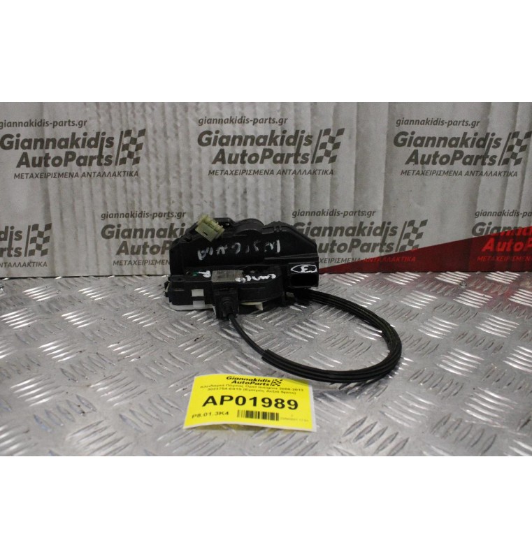 Κλειδαριά Πόρτας Ηλεκτρομαγνιτική Opel Insignia 2008-2013 3023754-E01S (Εμπρός Δεξιά 5pins)