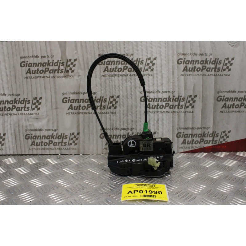 Κλειδαριά Πόρτας Ηλεκτρομαγνιτική Opel Insignia 2008-2013 13503178 (Πίσω Δεξιά 5pins)