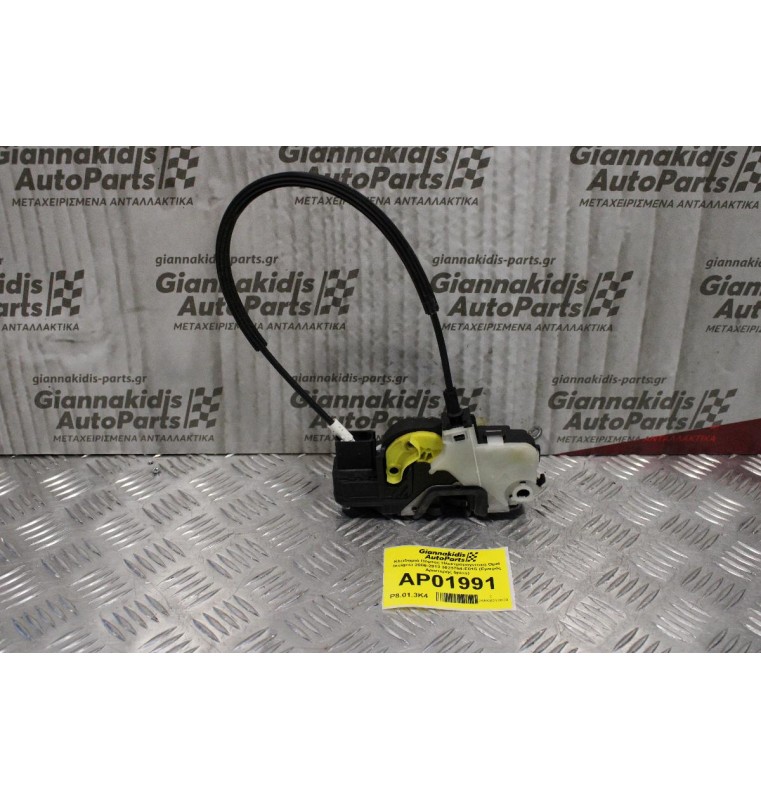 Κλειδαριά Πόρτας Ηλεκτρομαγνιτική Opel Insignia 2008-2013 3023754-E01S (Εμπρός Αριστερής 5pins)