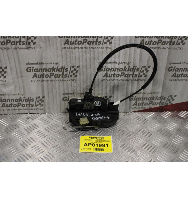 Κλειδαριά Πόρτας Ηλεκτρομαγνιτική Opel Insignia 2008-2013 3023754-E01S (Εμπρός Αριστερής 5pins)