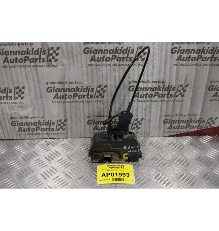 Κλειδαριάς Πόρτας Ηλεκτρομαγνιτική  Renault Megane 2002-2005 (Πίσω Δεξί 6pins)