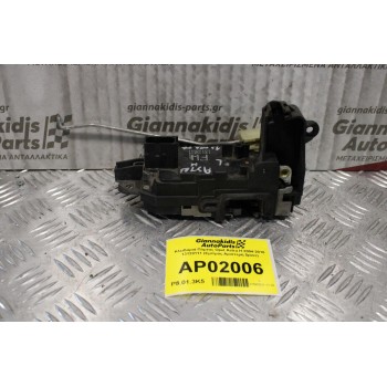 Κλειδαριά Πόρτας Opel Astra H 2004-2010 13128111 (Εμπρός Αριστερή 5pins)