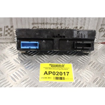 Χειριστήριο Κλιματισμού Opel Vectra C 2002-2005 (Λείπουν Δυο Καπάκια)