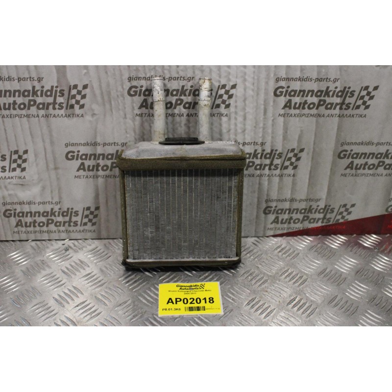 Ψυγείο Καλοριφέρ Chevrolet Matiz 2005-2011