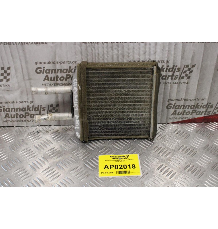 Ψυγείο Καλοριφέρ Chevrolet Matiz 2005-2011