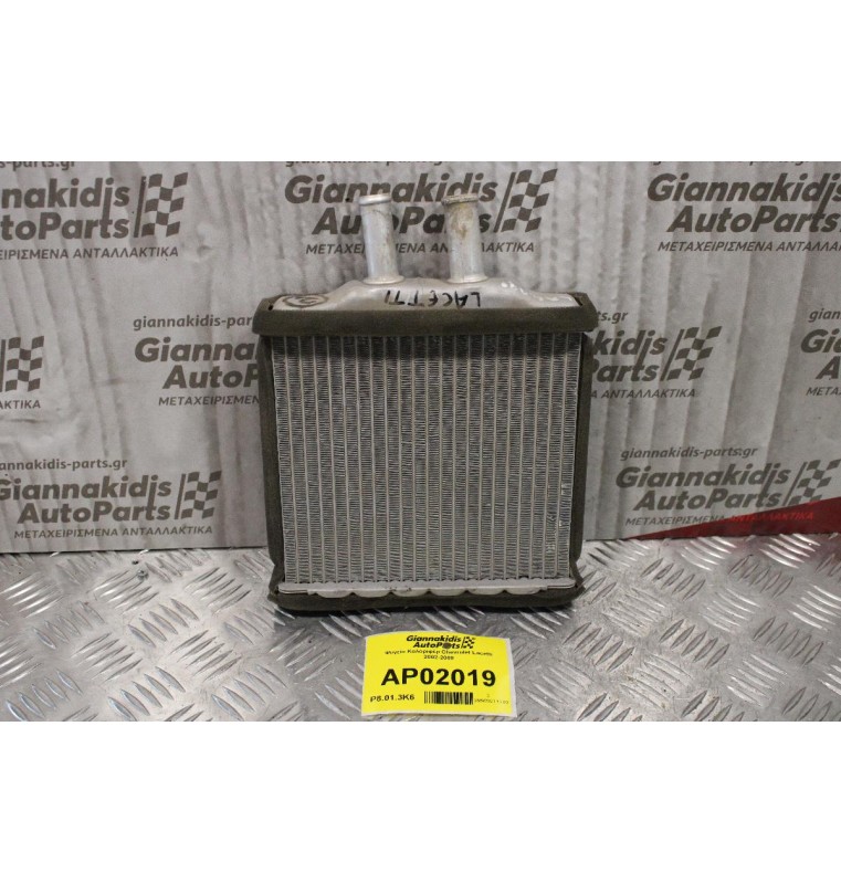Ψυγείο Καλοριφέρ Chevrolet Lacetti 2003-2008