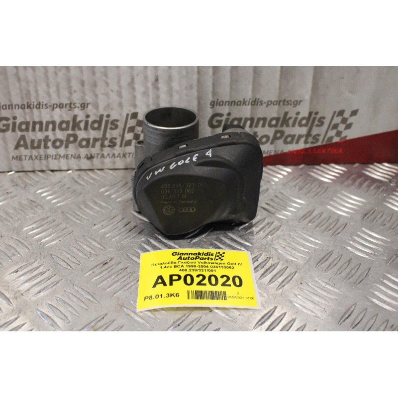 Πεταλούδα Γκαζιού Volkswagen Golf IV 1.4cc BCA 1998-2004 036133062 408.238/321/001