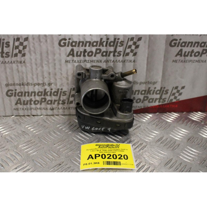 Πεταλούδα Γκαζιού Volkswagen Golf IV 1.4cc BCA 1998-2004 036133062 408.238/321/001