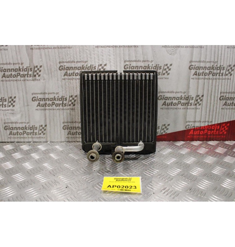 Ψυγείο A/C Ford Focus 1998-2004