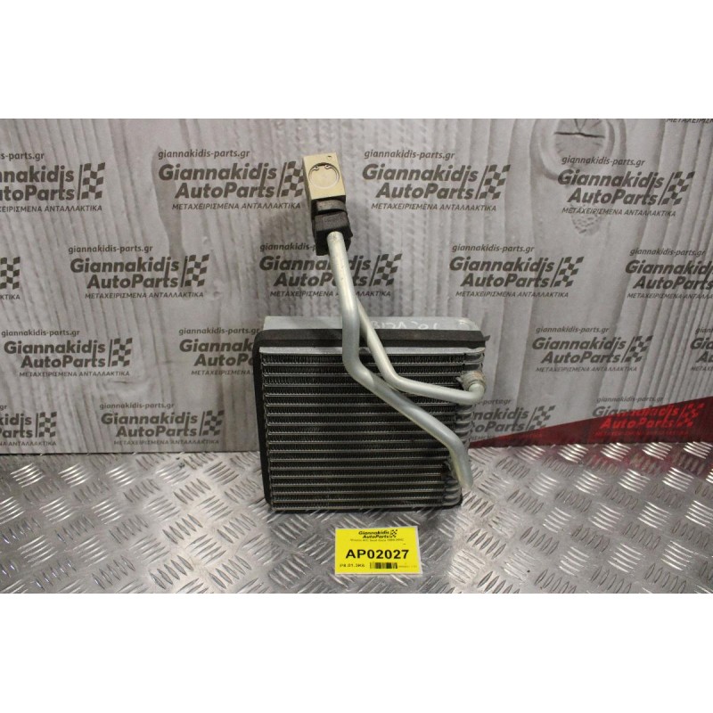 Ψυγείο A/C Seat Ibiza 1999-2002