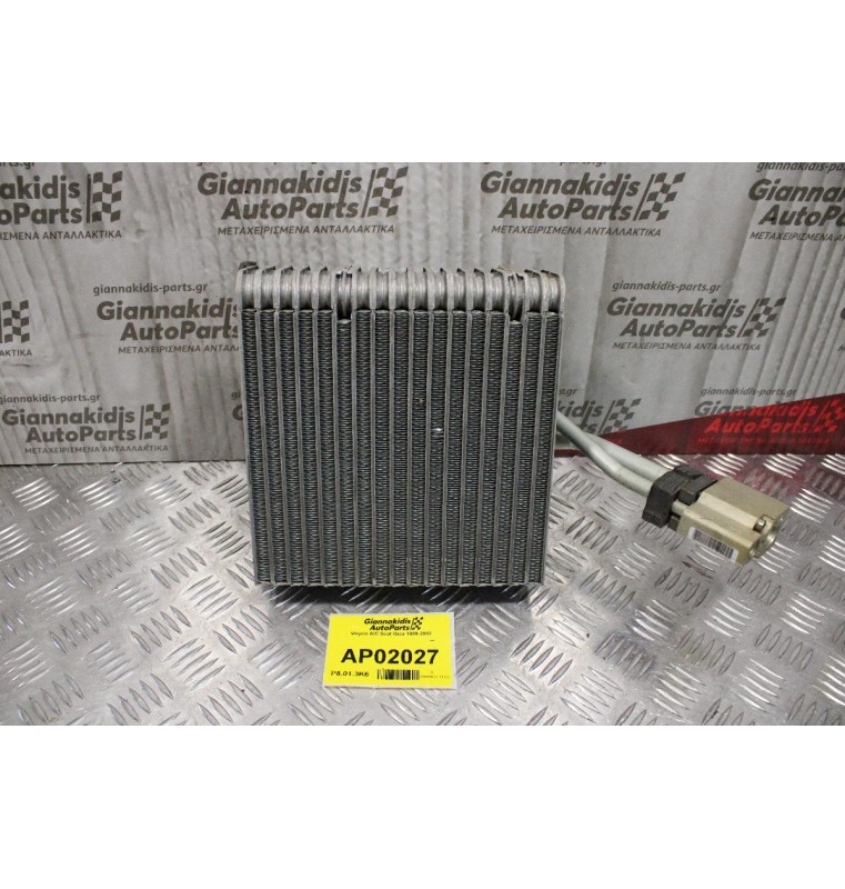 Ψυγείο A/C Seat Ibiza 1999-2002