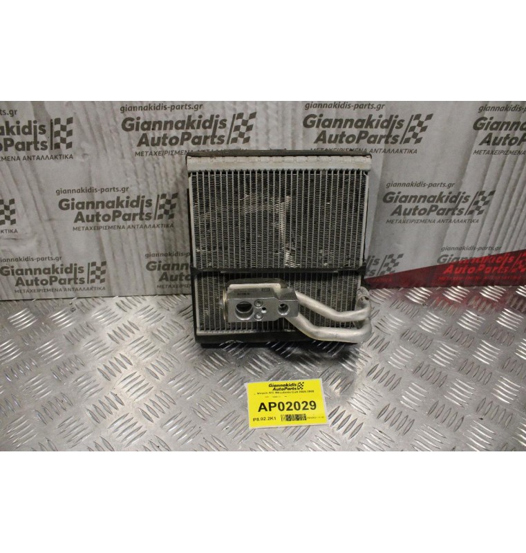 Ψυγείο A/C Mitsubishi Colt 2005-2009