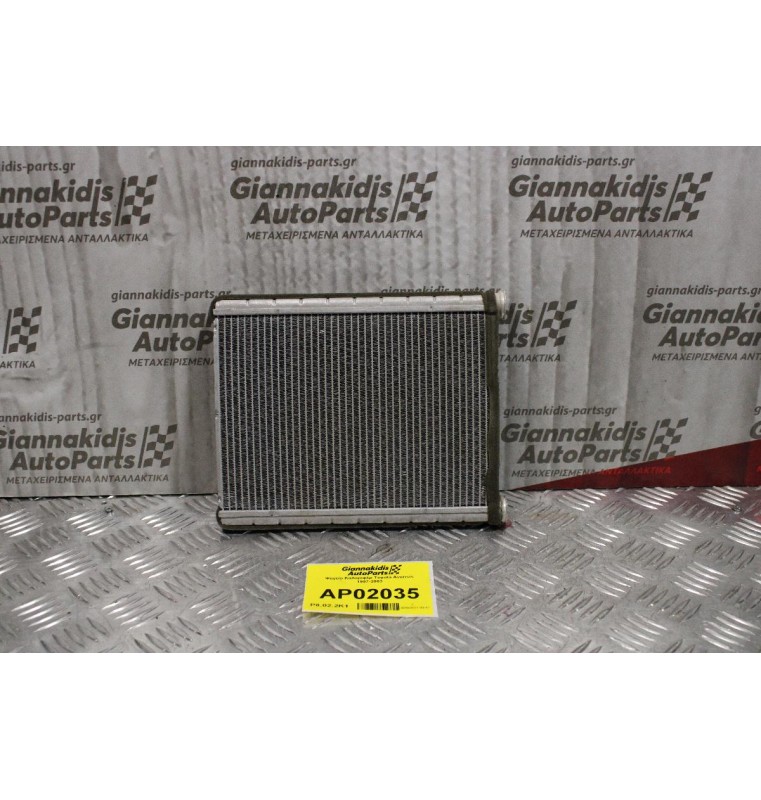 Ψυγείο Καλοριφέρ Toyota Avensis 1997-2003