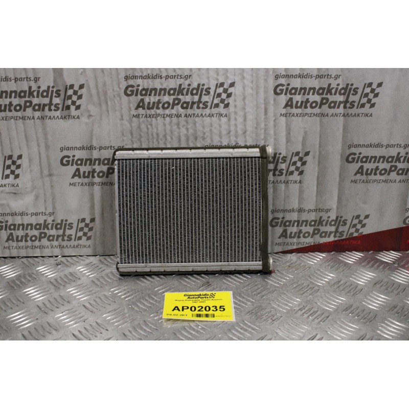 Ψυγείο Καλοριφέρ Toyota Avensis 1997-2003