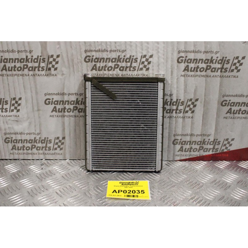 Ψυγείο Καλοριφέρ Toyota Avensis 1997-2003