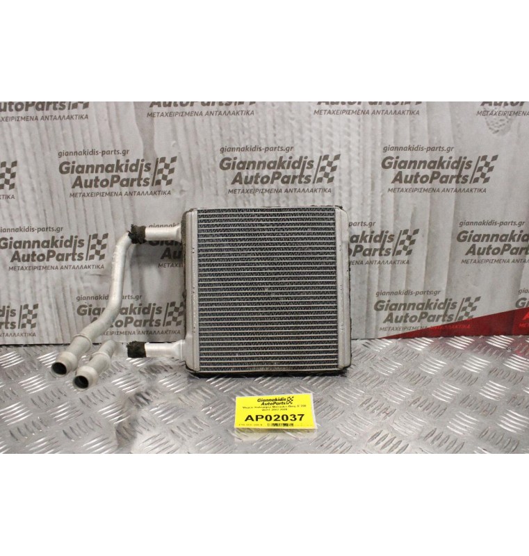 Ψυγείο Καλοριφέρ Mercedes-Benz E 200 W211 2002-2009