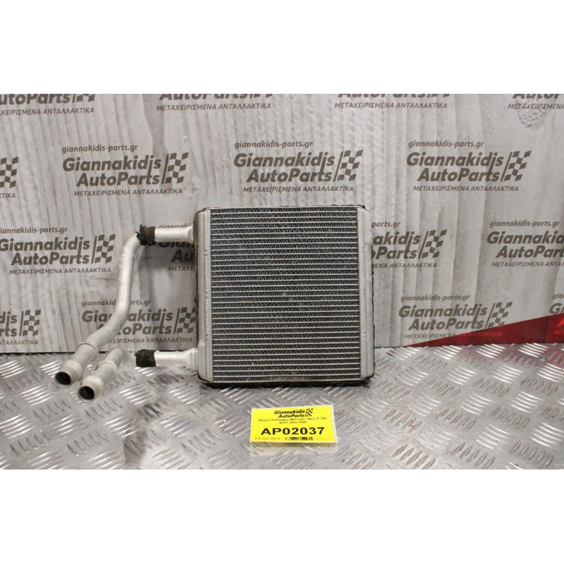 Ψυγείο Καλοριφέρ Mercedes-Benz E 200 W211 2002-2009