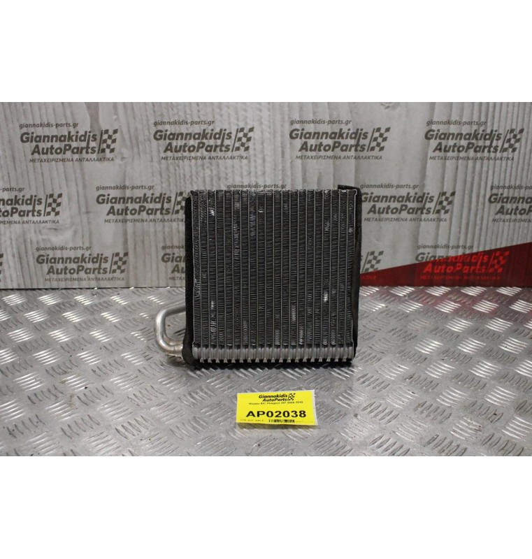 Ψυγείο A/C Peugeot 207 2006-2010